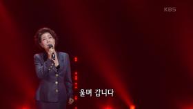 강민주 - 모녀 기타 | KBS 210524 방송