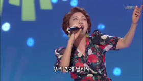 반가희 - 아침의 나라에서