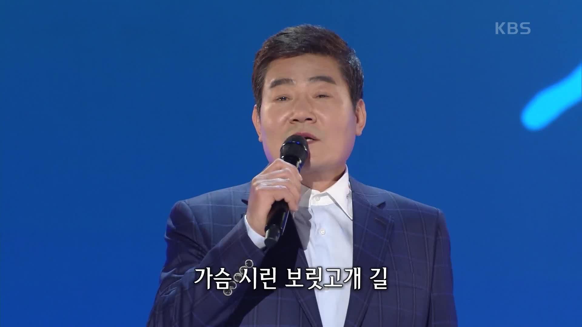 진성 - 보릿고개 | KBS 210517 방송 | ZUM TV