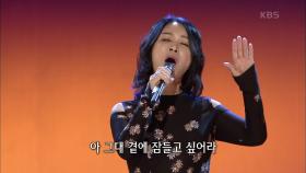 우연이 - 가을을 남기고 간 사랑 | KBS 201012 방송