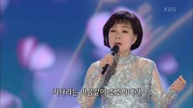 김상희 - 코스모스 피어있는 길 | KBS 201012 방송