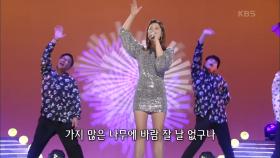 김양 - 우지 마라 | KBS 201026 방송