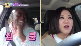 NEW 갓남매 결성! 숙나단의 첫 만남! | KBS 220426 방송