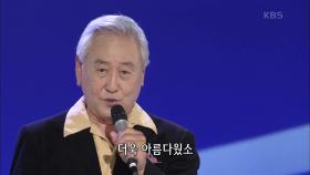 한상일 - 웨딩드레스 | KBS 201102 방송