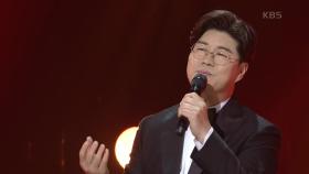 박구윤 - 이별의 부산 정거장 | KBS 210524 방송