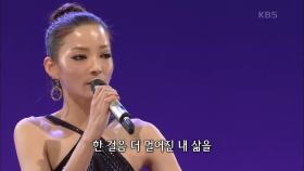 문혜원 - Let it flow | KBS 200831 방송