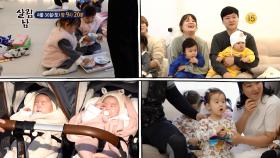 [예고] 민환네에 놀러 온 수많은 쌍둥이 아기들! ㄴㅇㄱ 무슨 일이 벌어지고 있는 걸까...? | KBS 방송
