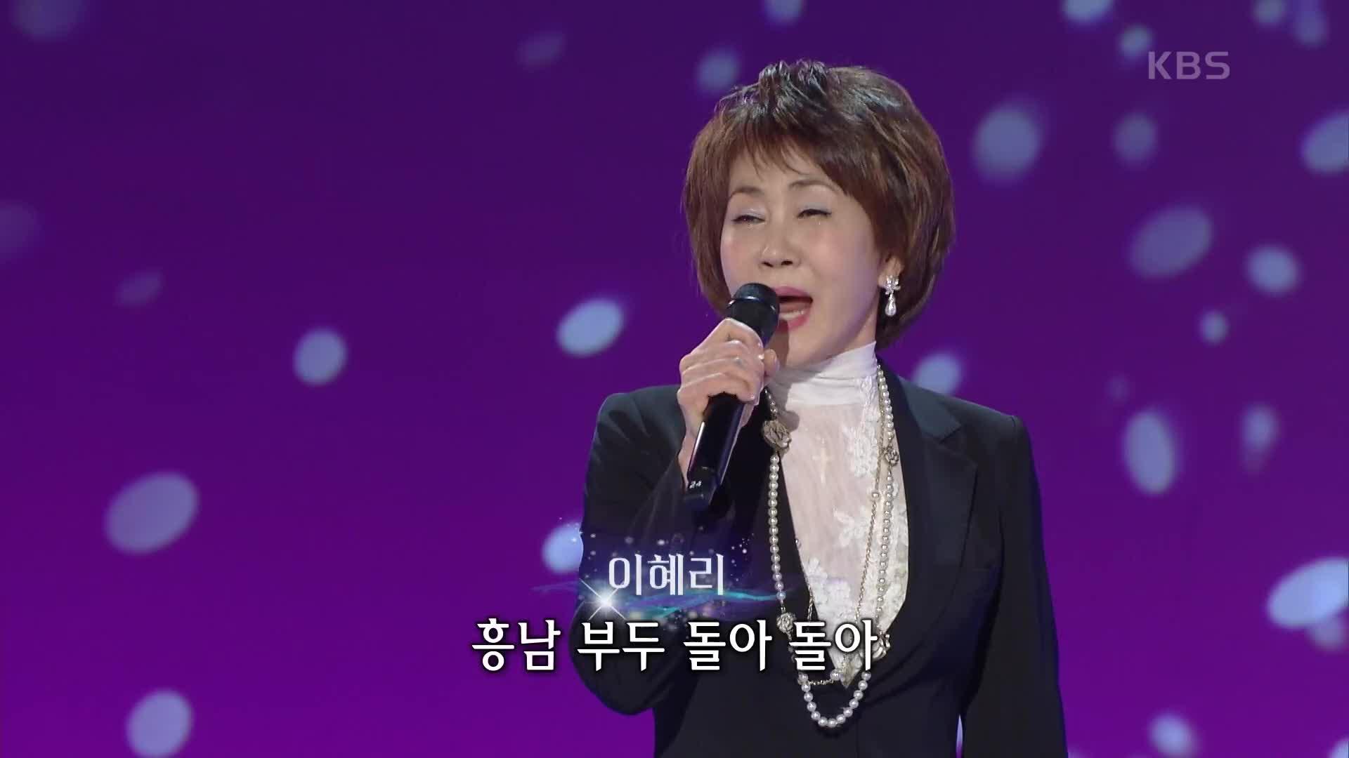 이혜리 - 자갈치 아지매 | KBS 210222 방송 | ZUM TV