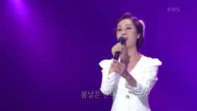 박애리 - 봄날은 간다 | KBS 210524 방송