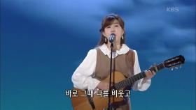 김희진 - 솔개 | KBS 201207 방송