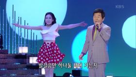 남일해 - 빨간 구두 아가씨 | KBS 210125 방송