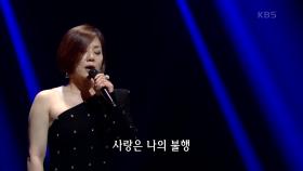 한혜진- 빛과 그림자 | KBS 210614 방송