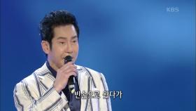 배금성 - 하숙생 | KBS 200928 방송