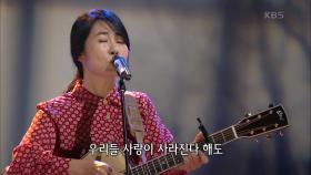 박강수 - 세월이 가면 | KBS 201012 방송