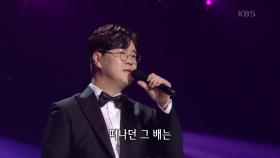 박구윤 - 눈물 젖은 두만강 | KBS 210503 방송