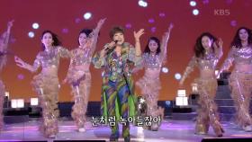 김연자 - 블링블링 | KBS 210104 방송