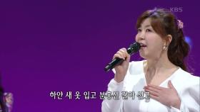 김희진 - 봄이 오는 길 | KBS 210315 방송