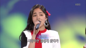 조정민 - 하와이 연정