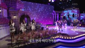 윙크 - 첫차 | KBS 201207 방송