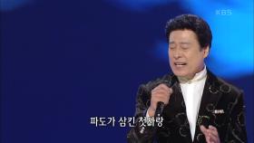 현당 - 태종대의 밤 | KBS 201109 방송