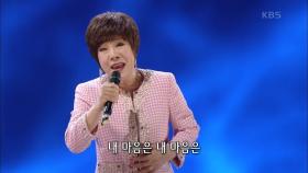 김연자 - 정든 님 | KBS 200831 방송