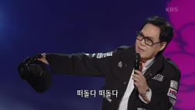 조영남 - 모란동백 | KBS 210315 방송