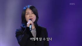 우연이 - 바람아 구름아 | KBS 210125 방송