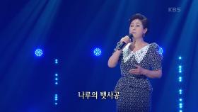 김용임 - 한강 | KBS 210524 방송
