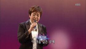 혜은이 - 당신만을 사랑해