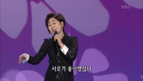 임현정 - 사랑아 | KBS 201228 방송