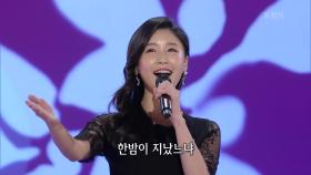 이소나 - 물레야 | KBS 210308 방송