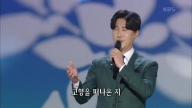 신성 - 우정 | KBS 201005 방송