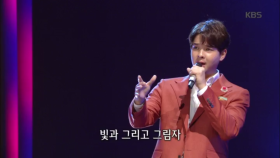 류지광 - 빛과 그림자