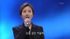장윤정 - 누가 울어 | KBS 201109 방송