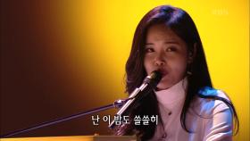 조정민 - J에게 | KBS 201109 방송