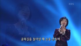 정정아 - 물레방아 도는데 | KBS 201109 방송