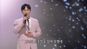김태욱 - 회상 | KBS 210426 방송
