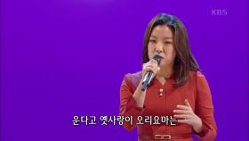 장보윤 - 애수의 소야곡