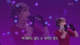 류원정 - 댄서의 순정 | KBS 201109 방송