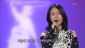 우연이 - 부모 | KBS 201102 방송