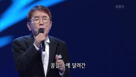 김국환 - 전선야곡 | KBS 210621 방송
