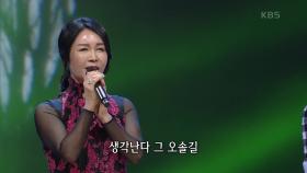 우연이 - 꽃 반지 끼고 | KBS 210628 방송