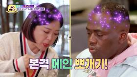 최고급 브런치 3종 먹방★ 밥 잘사주는 누나X 잘먹는 동생! | KBS 220426 방송
