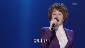 이혜리 - 고향 만 리 | KBS 210621 방송