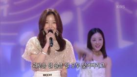한가빈 - 노래하며 춤추며 | KBS 210628 방송