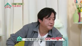 [단독선공개] 천만 배우 곽도원, ‘곡성’ 주인공 역할은 원래 송강호?! 비하인드 ⭐️최초 공개⭐️ | KBS 방송