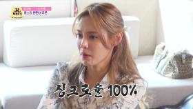 싱크로율100% 갓마더 주은에 빙의된 가비와 안현모☆ | KBS 220503 방송