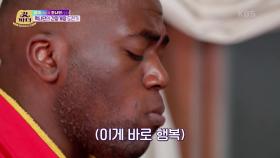 먹나단의 간장게장 도전기! | KBS 220510 방송