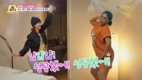 월드 클래스 대세 댄서 아이키 등장! | KBS 220524 방송