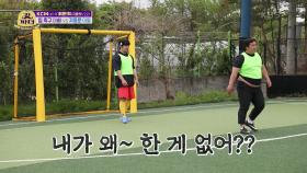 경기 중단 사태! 다리에 쥐가 나버린 환희 ㅠㅠ | KBS 220531 방송